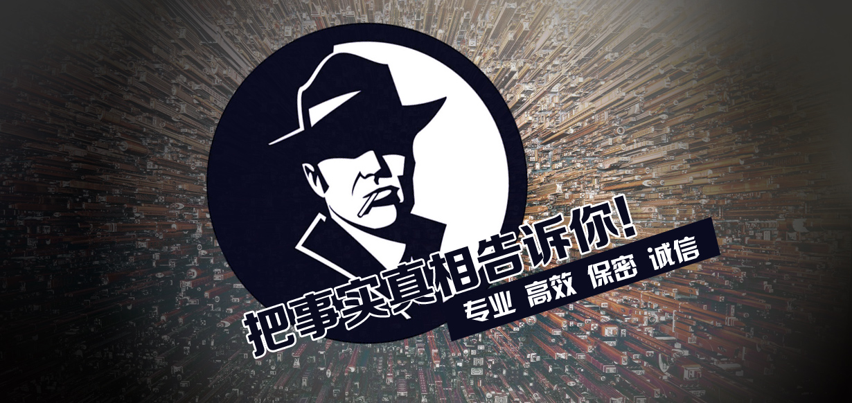 广州婚外情调查方案，解密婚姻背后的真相！