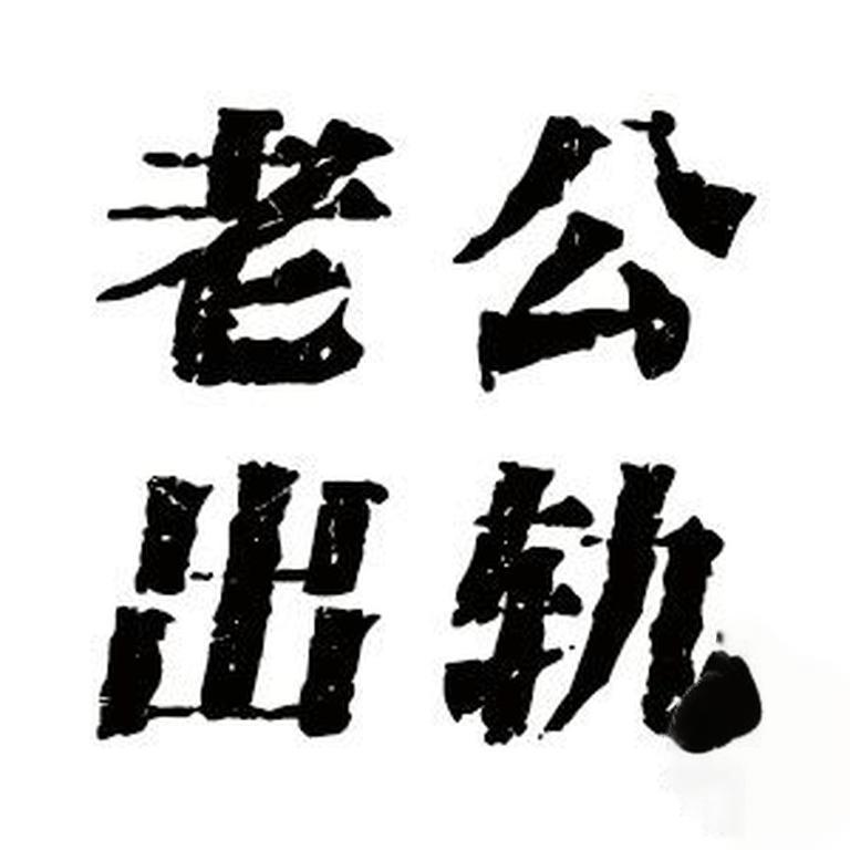 广州财产纠纷咨询-解决纠纷的法律技巧与实用建议