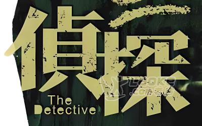 广州海珠区私人侦探行业观察：男高女低现象及其社会必然性
